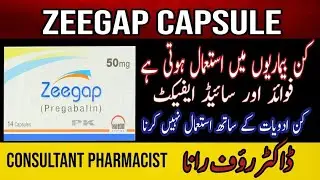 Zeegap tablet uses in urdu | zeegap capsules 75 mg uses in urdu | zeegap 100mg zeegap side effects