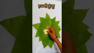 हळदी कुंकू सजावट कशी करावी/Haldi kunku decoration Ideas #shorts#trending #youtubeshorts