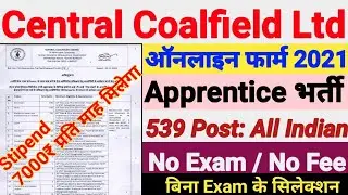 CCL Apprentice Recruitment 2021 | CCL Apprentice Online Form 2021 | CCL Apprentice Apply Kaise kare
