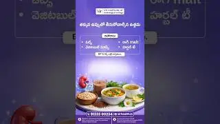 Best Low Salt Foods for a Healthy Life | Simple Low Salt Food | Vir #healthtips #ytshorts #ytshots