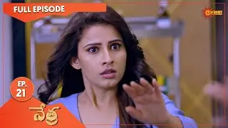 Nethra - Ep 21 | 02 November 2022 | Gemini TV Serial | Telugu Serial