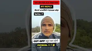 Delhi Police 2025 🚨 Delhi Police Result & Physical Cutoff #delhipolice #delhipolicecinstable #viral