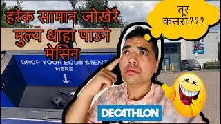 Decathlon || French sporting goods retailer || Chill Vlog