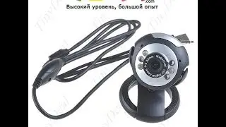 Обзор Веб камеры из Tiny Deal