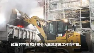 Cat&reg; 973D Waste Handler Track-Type Loader (Chinese Subtitles)