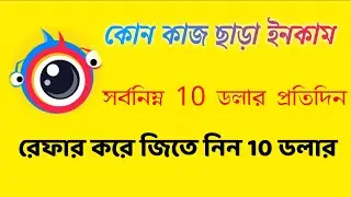 Clipclaps Auto earning || 10$ Free | #Clip_Claps_App_Unlimited_Reffer_Tricks