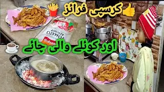 Sardi ma fries or chai 👍
