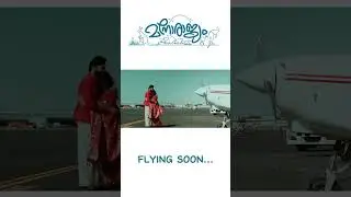 #manorajyam malayala movie