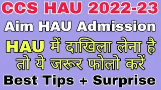 CCS Hau entrance exam preparation 2022 | Best tips for Hau Bsc agriculture exam preparation 2022-23
