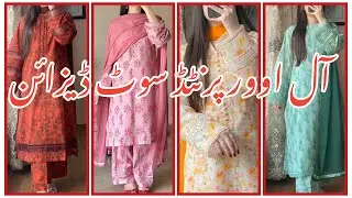 Trending all over printed suit designs | casual suit designs