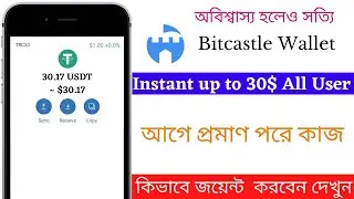 BTC payment received | Instant 30$ Profit | Btc Exchanger New Offer | @CryptoIncomeBD24