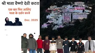 || EK BAAR FIR AAGYE DARSHAN KARNE || PART 1