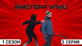 Мини-сериал 