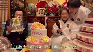 허기75.12.25 ( 음.1949.11.13 )삼위일체 성부 &bull;성자&bull;성령 으로 오신 허경영 신인님 강림을 진심으로 축하드립니다사랑합니다 #korea