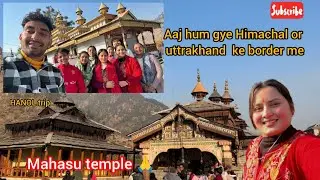 Day 65/365 🏔️❤ day 3 trip ❤ MAHASU MAHADEV TEMPLE , HANOL #UTTARKHASI #hanol #mahasu 