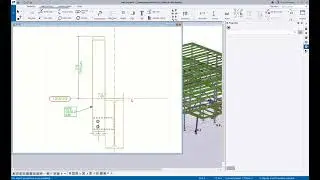 [Tekla Structures 2023] Property Pane in Drawing mode