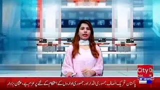 #city #arynews #geonews #citynews #citypak news