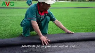 دليل البناء لنظام الملعب الكرة القدم بأعشاب صناعية