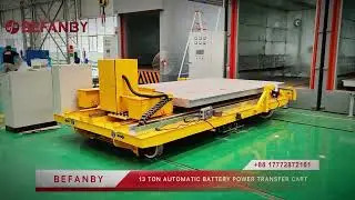 13t Automatic Battery Power Transfer Cart,Intelligent Chain Rail Transfer Trolley