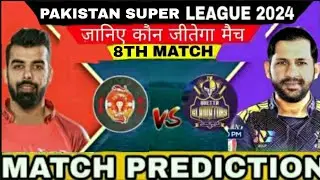 ISU vs QTG PSL 2024 8th Match Prediction| Islamabad United vs Quetta Gladiators #PSL2024prediction