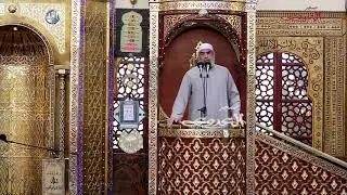 اياكم ومفسدات القلوب  خطبة الجمعه  الشيخ رفعت عبد الهادي