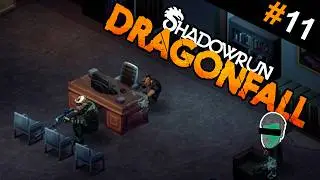 ЗаМОСТчная Скважина &ndash; Shadowrun Dragonfall #11 &ndash; прохождение игры