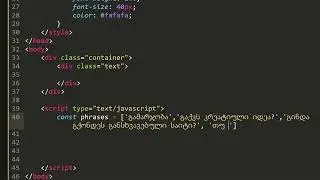 Creative Text Animation Scramble Effect in HTML CSS JS
