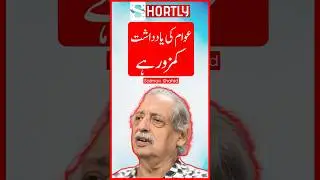 Public has short term memory #shortly #podcastclips #ishqiya #zindabhaag #khamoshpani #kabulexpress