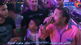 محمود سعد سالت نفسى مليونية اولاد زهران مايسترو كريم ناعوس قناة العالمى ايمن ديجيتال