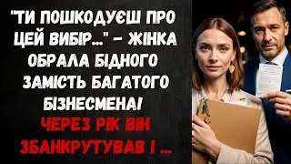 ЖІНКА ВІДМОВИЛА МІЛЬЙОНЕРУ-БОСУ ЗАРАДИ КОХАНОГО МАЙСТРА, ВТРАТИЛА РОБОТУ