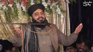 Allama Abdul Hameed Chishti