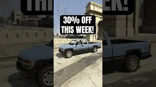 GTA Online: скидка 30% на эти автомобили на этой неделе.