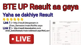 LIVE Checking 🔴 BTEUP RESULT 2022 || Link in Discription || EVEN Semester Result 2022 || Result Out