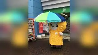 さのまると遊ぼう！雨のなかでたたずむ編