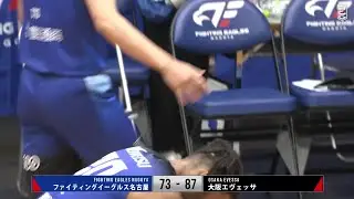 Fighting Eagles Nagoya vs. Osaka Evessa - Condensed Game