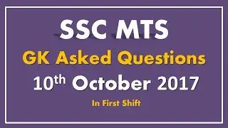 SSC MTS GK Asked Questions 10th October 2017 In Shift 1