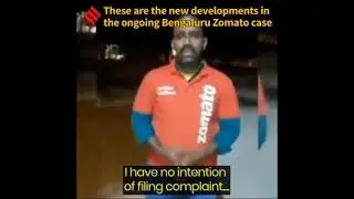 Zomato delivery boy, Zomato delivery boy attack ilzaam ( kamrej HiteSha