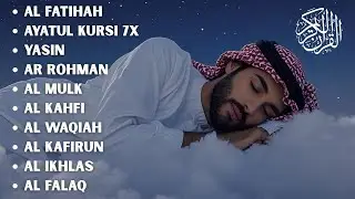 Recitation of the Quran in a melodious voice: I Al Fatihah, Ayat Kursi, Yasin, Alwaqiah || Ala Aqel