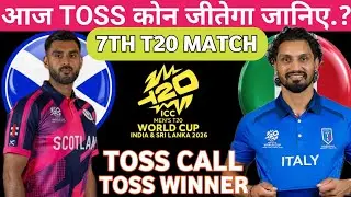 Italy Vs Scotland Toss Prediction |  T-20 World Cup Toss Prediction | Today Toss winner Prediction 