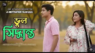 Wrong Decision | Bangla New Motivation Short Film 2026 | Zoy Studio