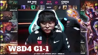 WE vs OMG - Game 1 | Week 8 Day 4 LPL Spring 2021 | Team WE vs Oh My God G1