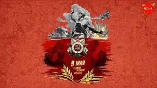 Праздничный концерт приуроченный 78 годовщина Победы