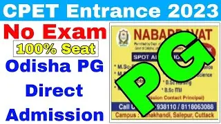 cpet entrance direct admission 2023//odisha pg entrance direct spot admission cuttack nabaprabhat...