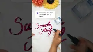 Saeeda❤️Asif #viral #name #calligraphy #shortsfeed #shorts #trending #youtubeshorts #foryou #video