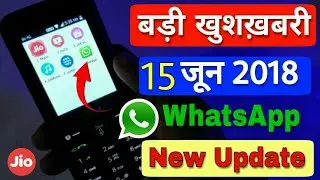 [New] Jio Phone बड़ी खुशख़बरी 7 June 2018 Jio Phone WhatsApp Update | Install WhatsApp In Jio Phone