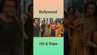 Bollywood Hit & flops brother jodi | Gossip Room #shorts #bollywood