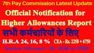 Official Highlights of Higher Allowances Report  for All Govt. Employees_General Allowances