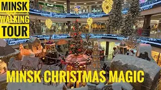 Minsk Walking Tour - Minsk Christmas Installations, Dana Mall, Clothing Stores | 4K 📷