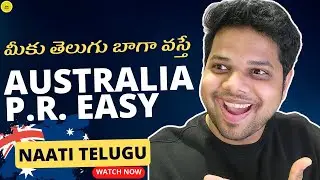 NAATI Telugu | Australia PR | Telugu Vlogs from Australia | Dinu Bytes