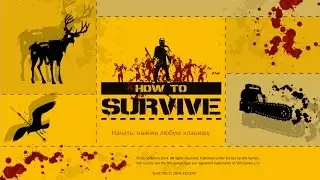 Обзор - How to Survive.